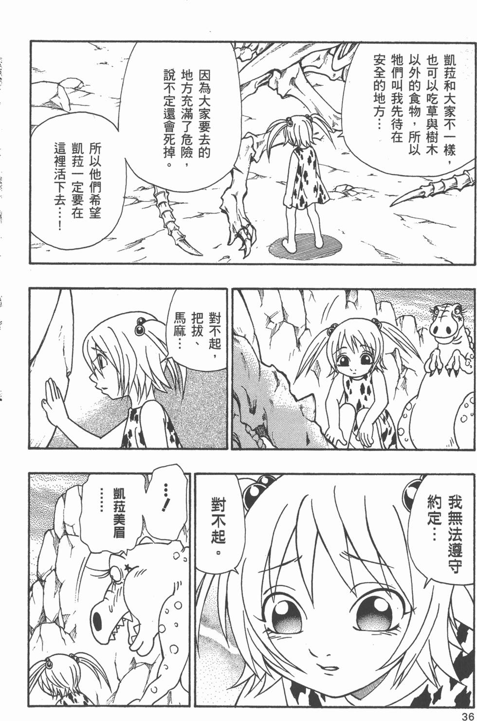 第34页
