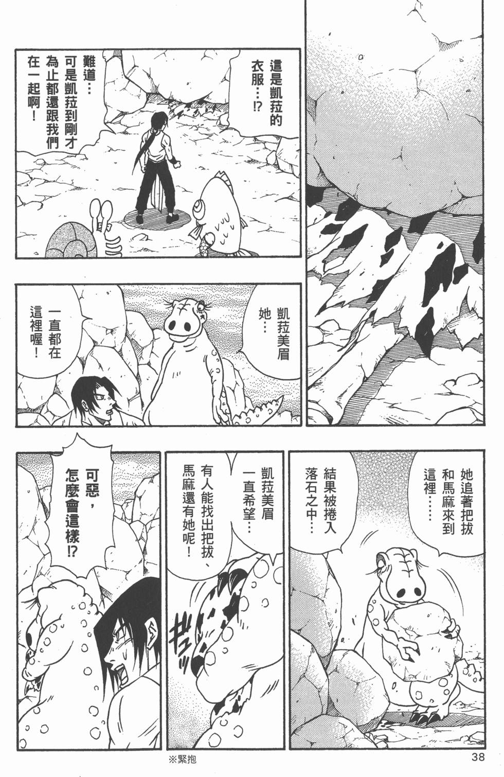 第36页