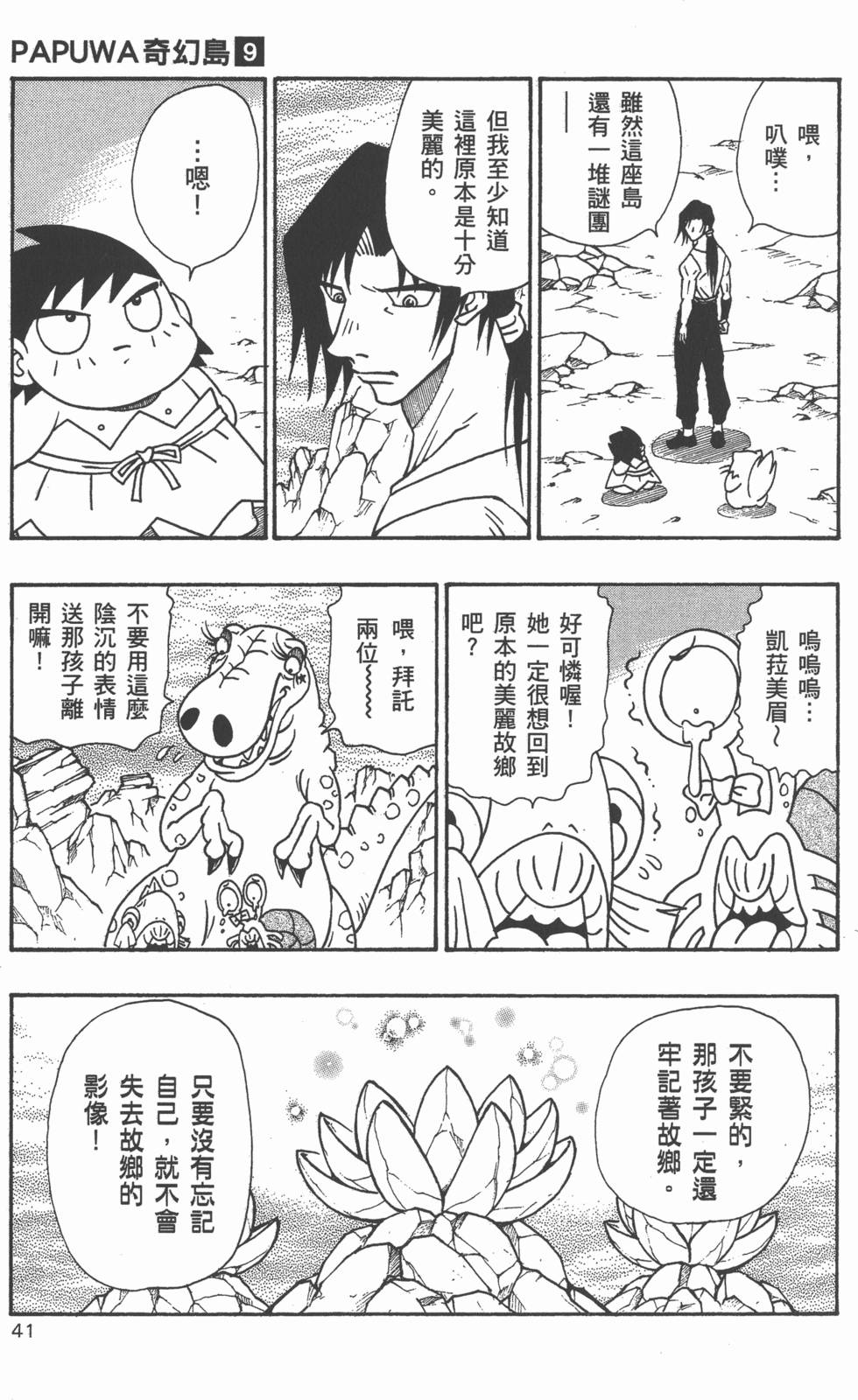 第39页
