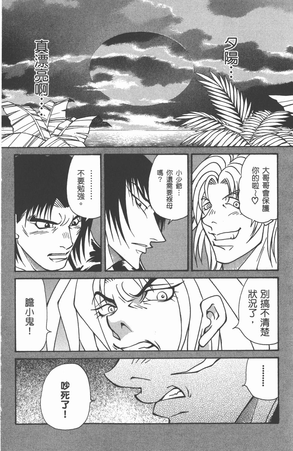 第42页