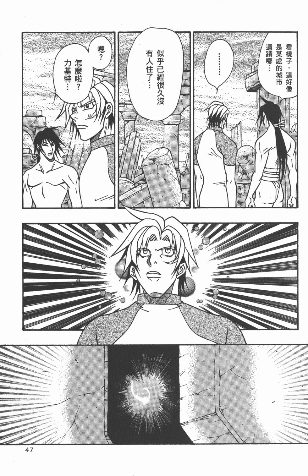 第45页