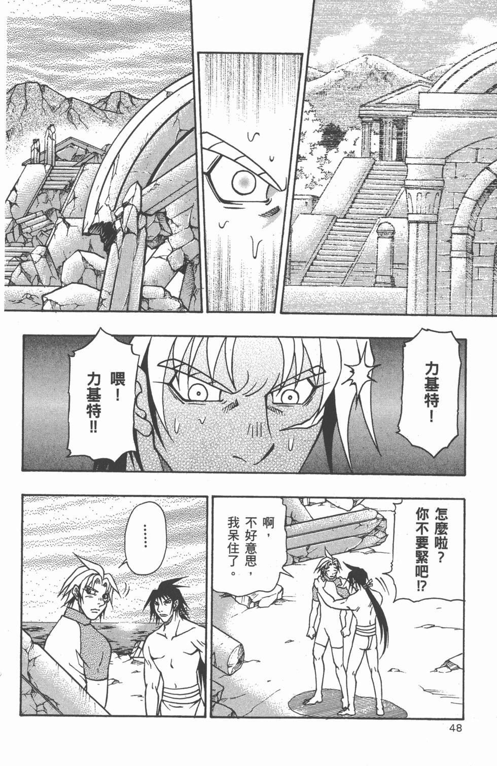 第46页