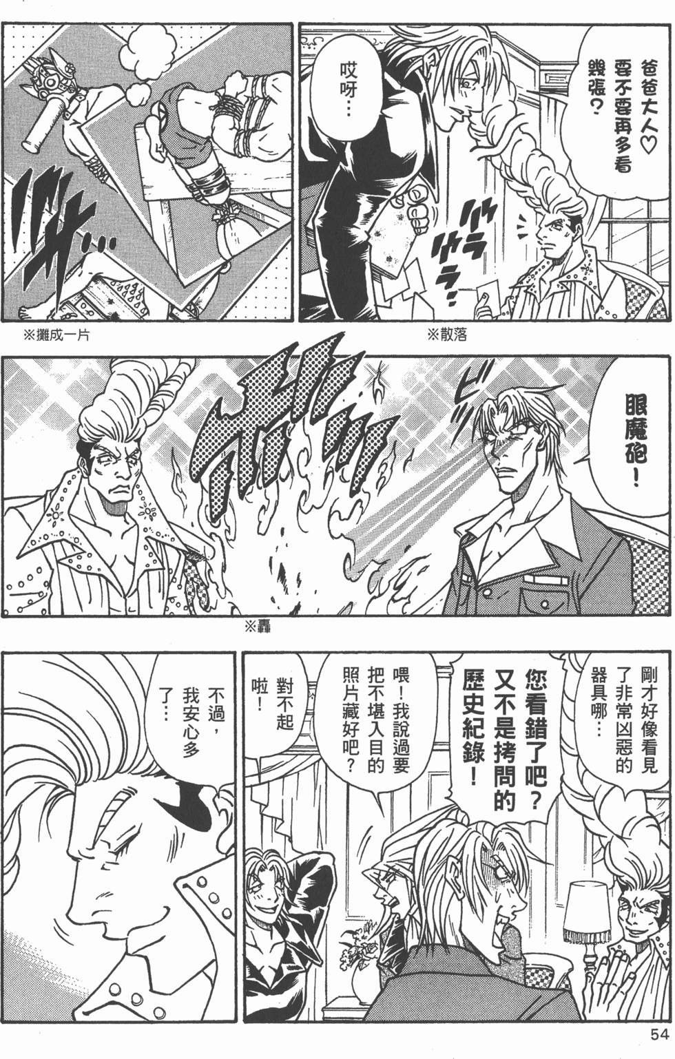 第52页