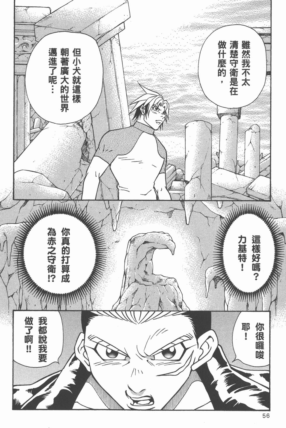 第54页