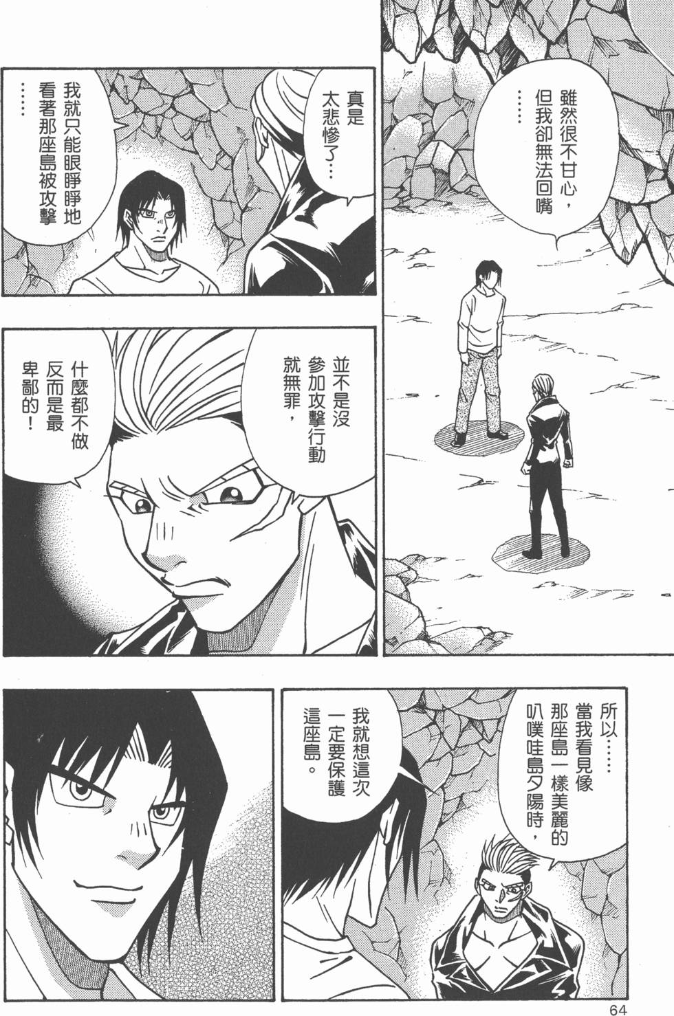 第62页