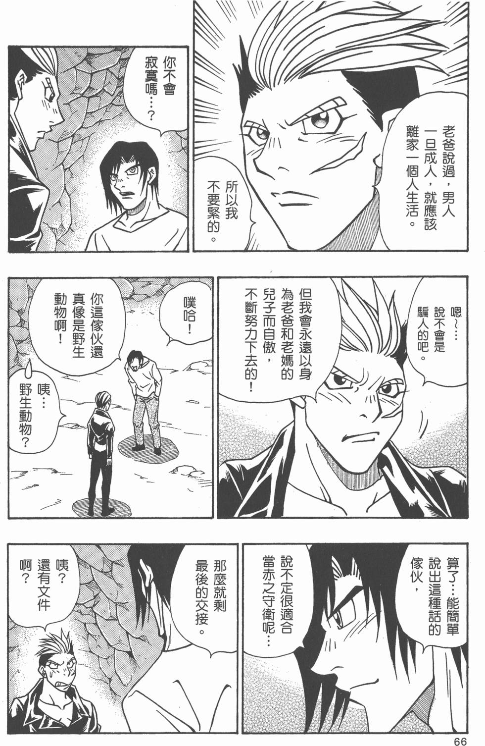 第64页