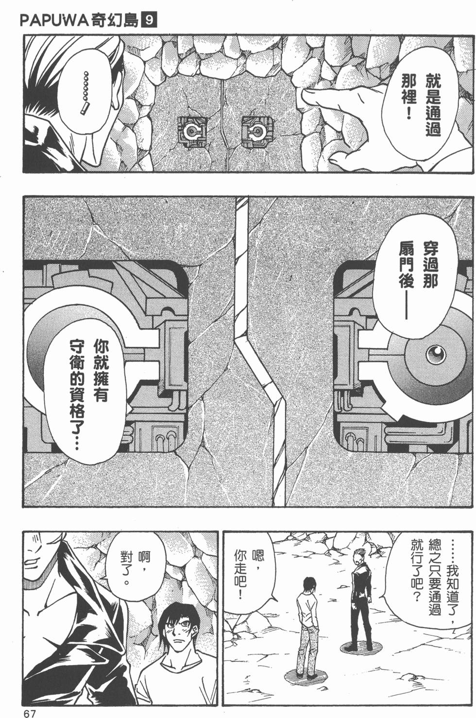第65页
