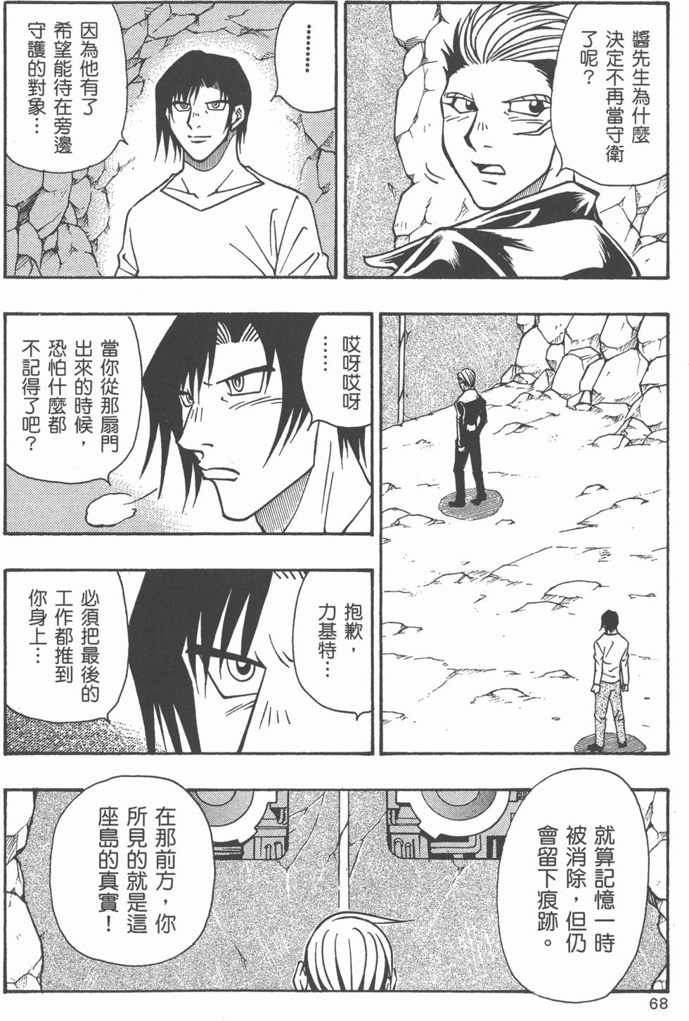 第66页