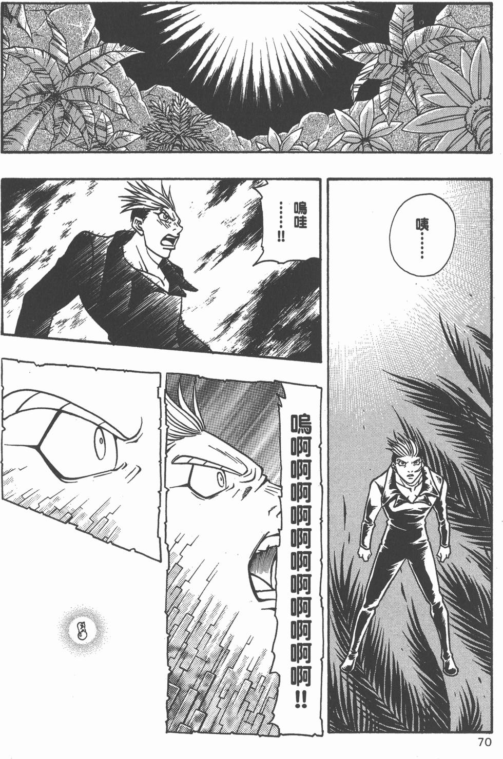 第68页