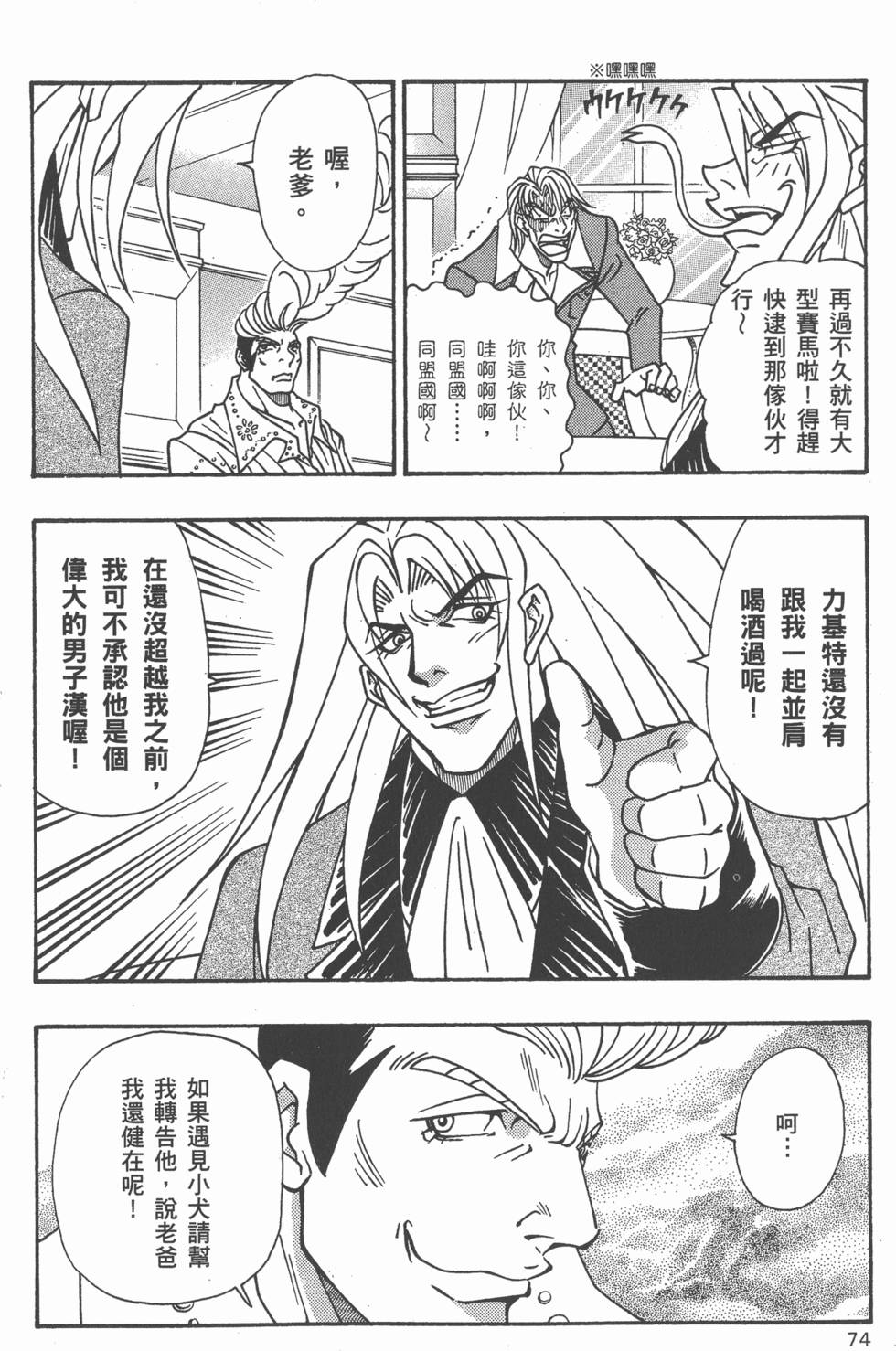 第72页