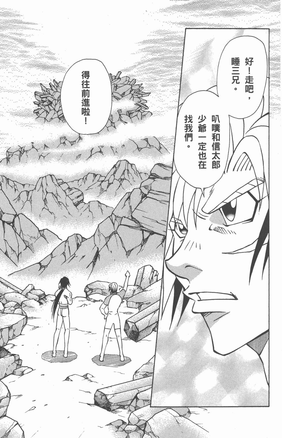 第75页