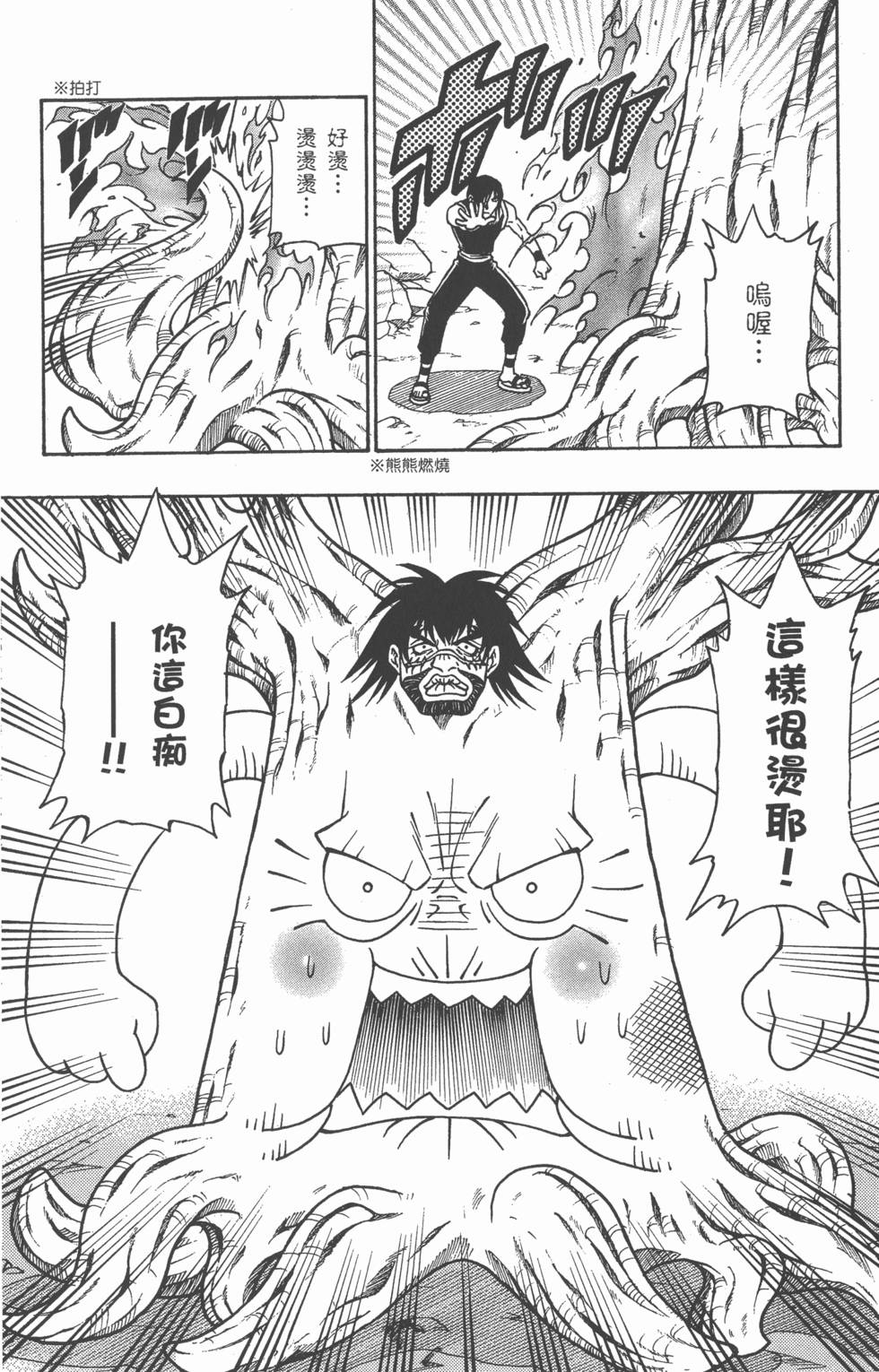 第80页