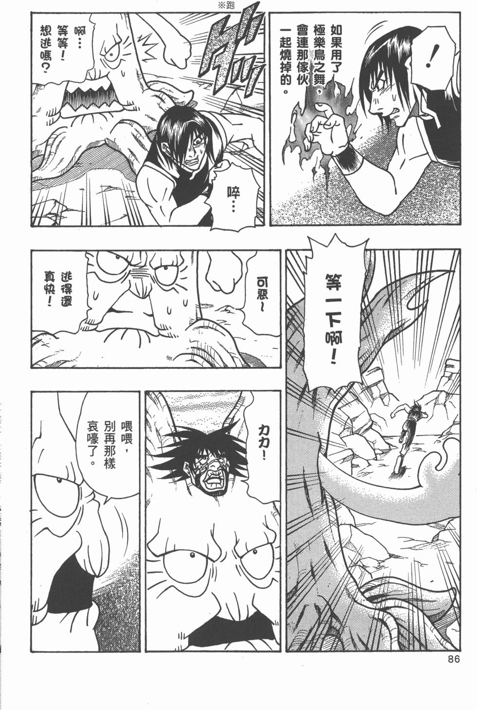 第84页