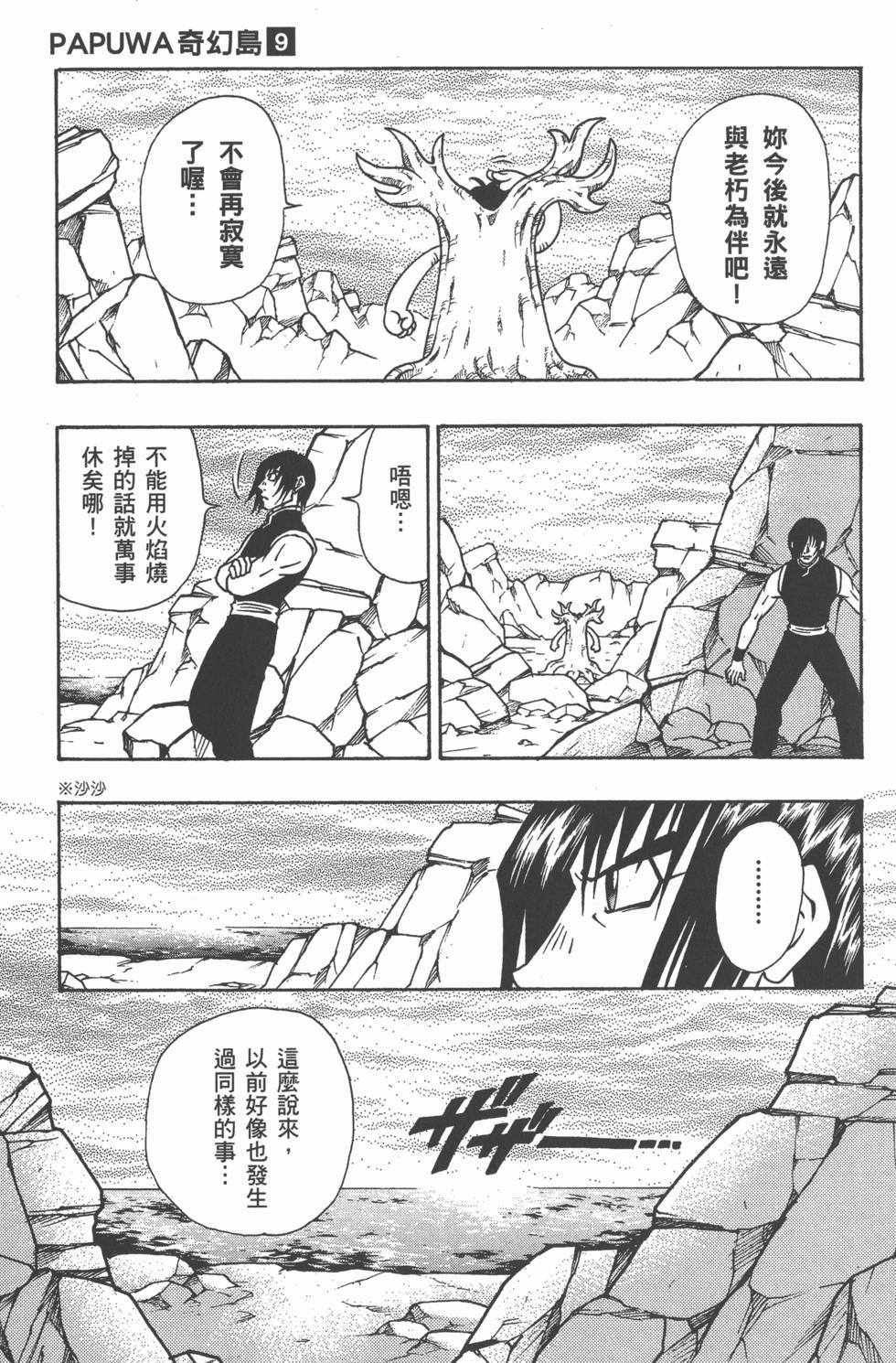 第85页