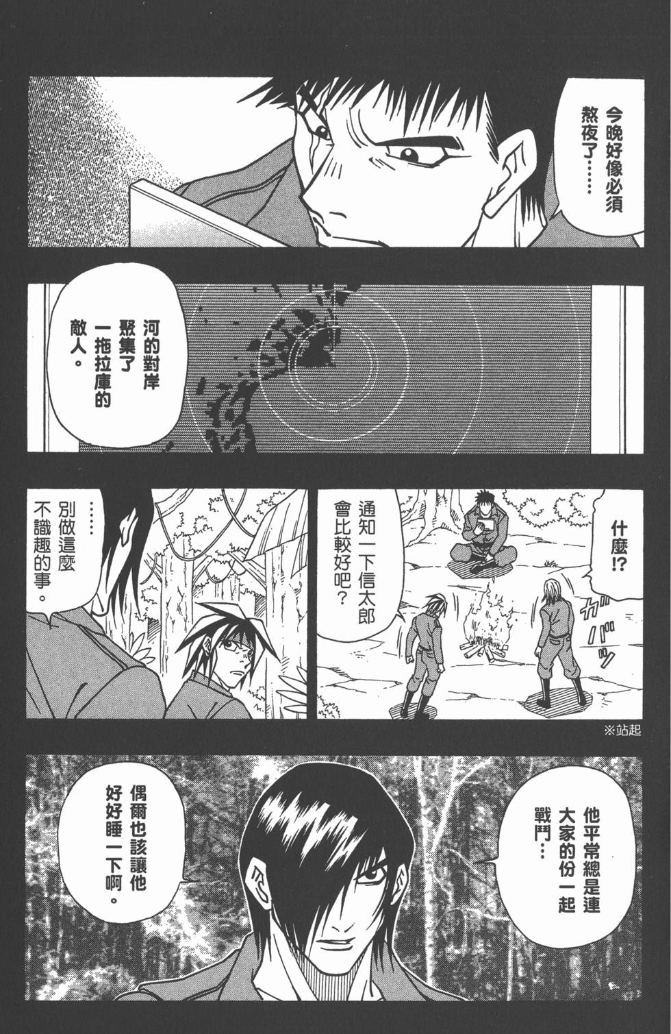 第89页