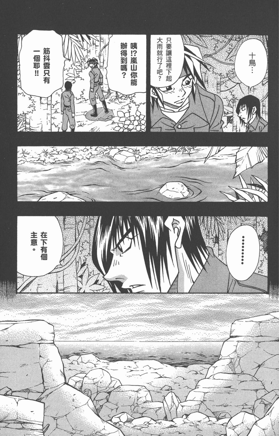 第91页
