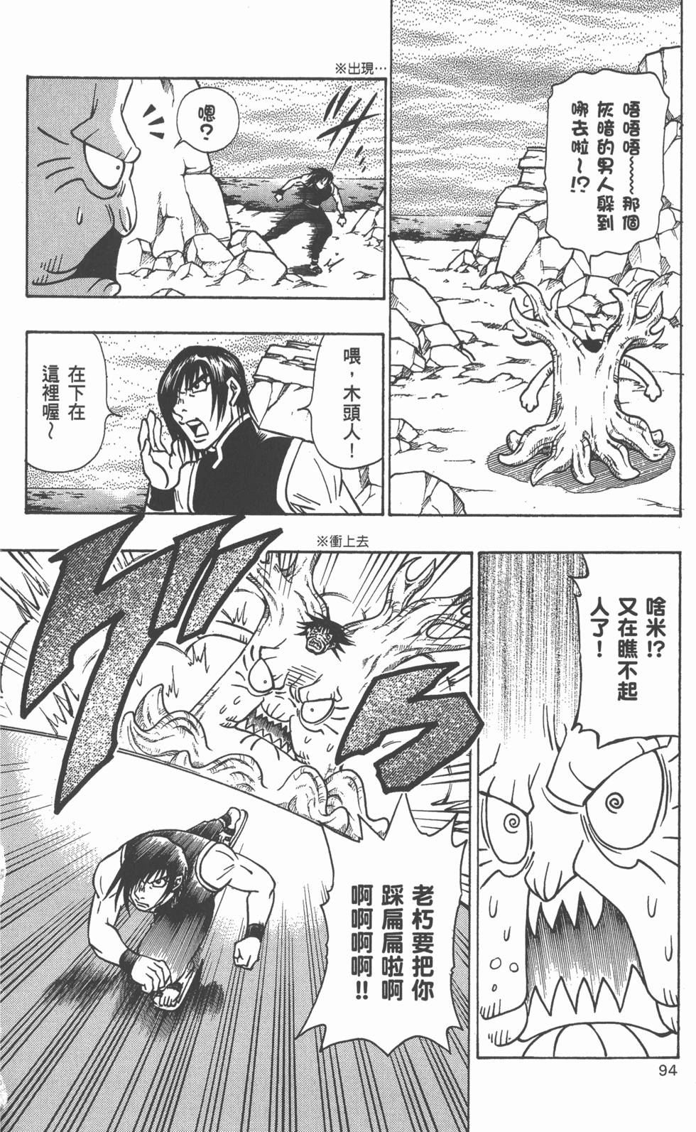 第92页