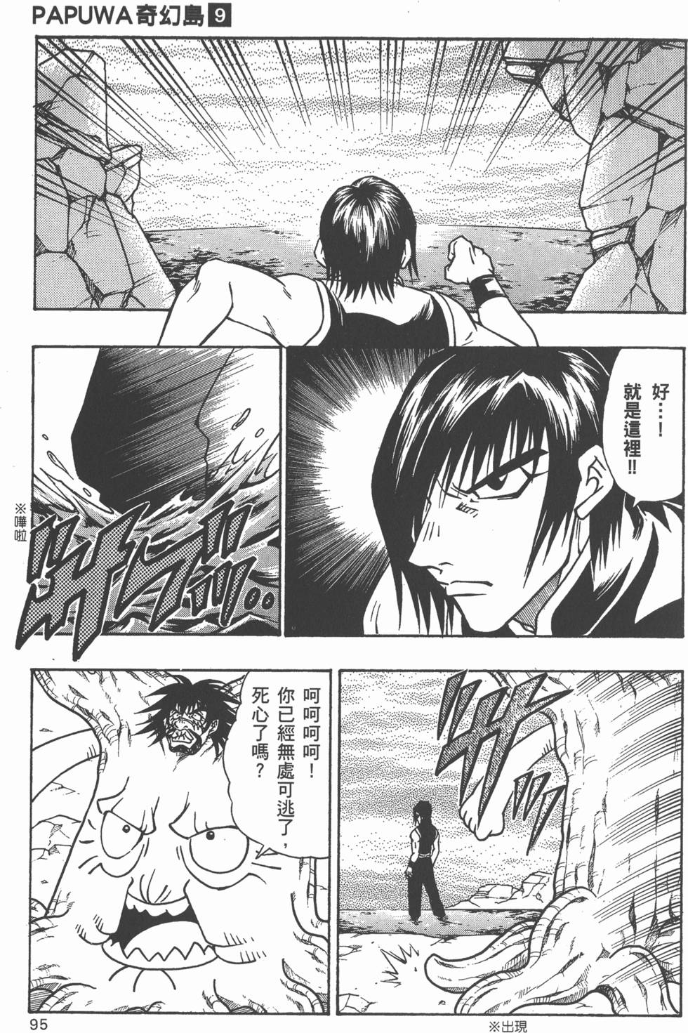 第93页