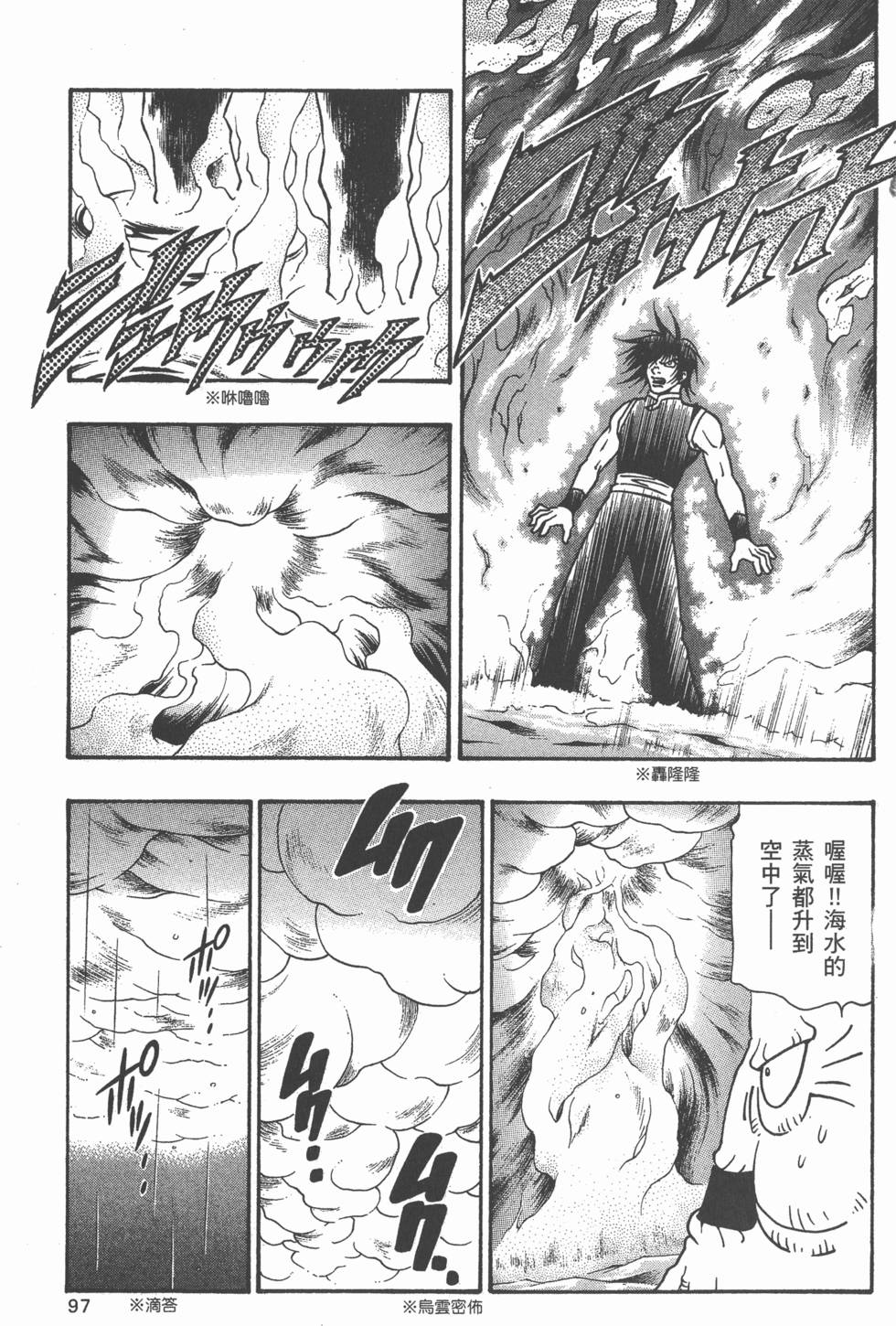 第95页