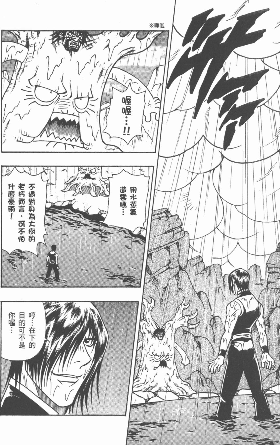 第96页