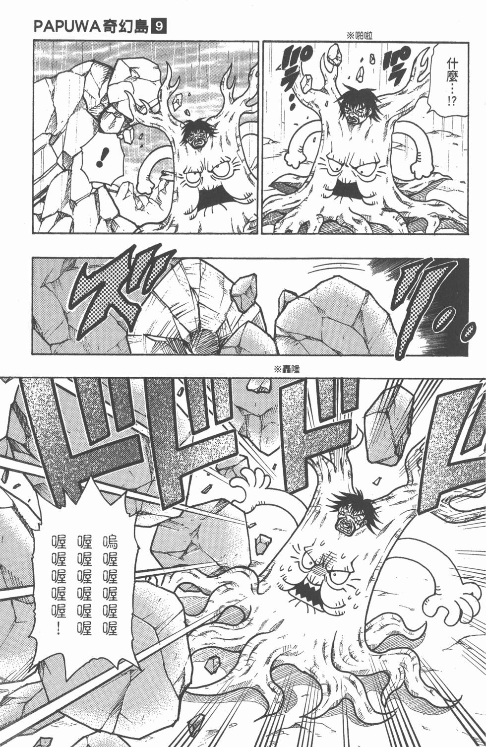 第97页