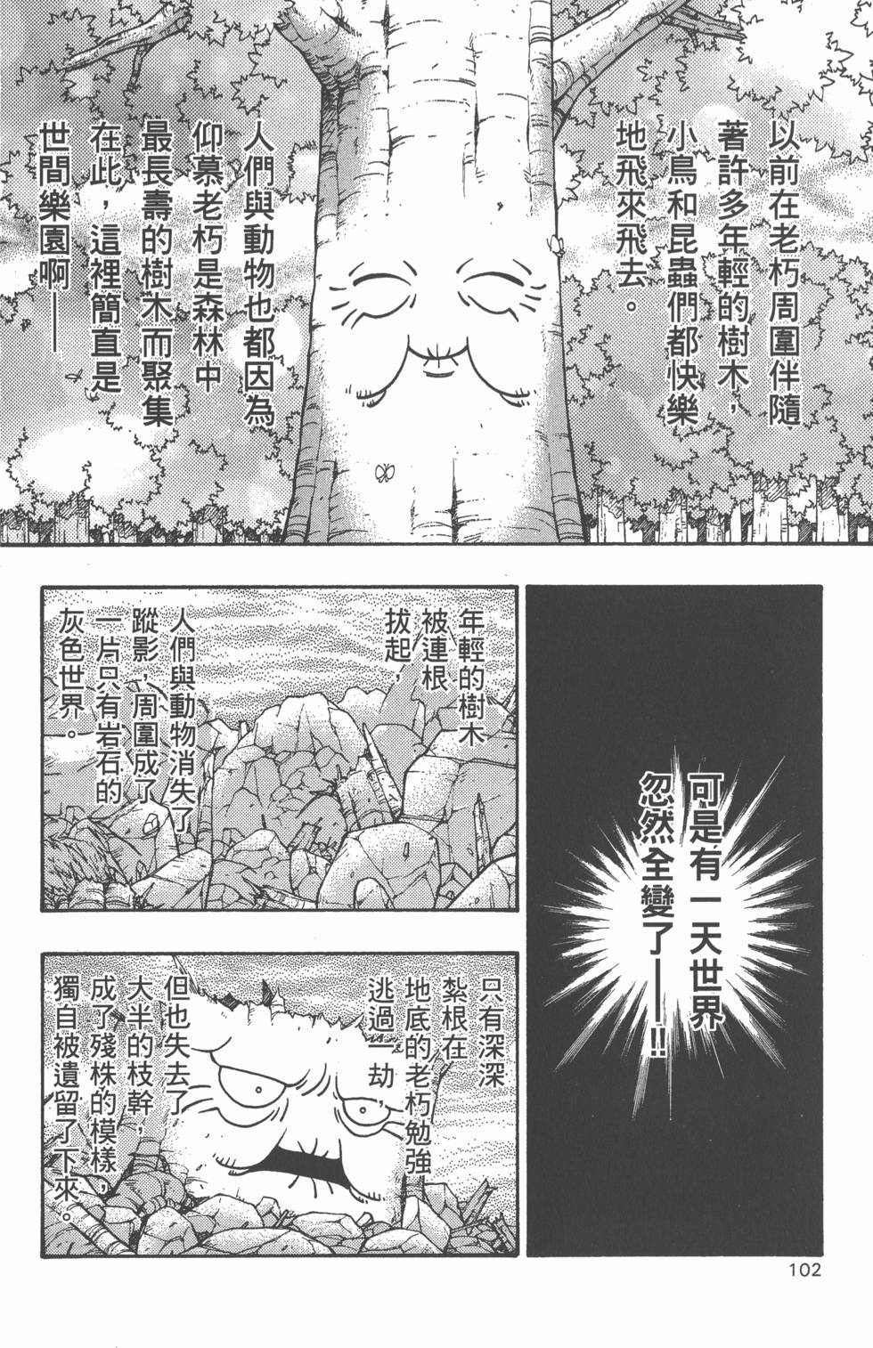 第100页
