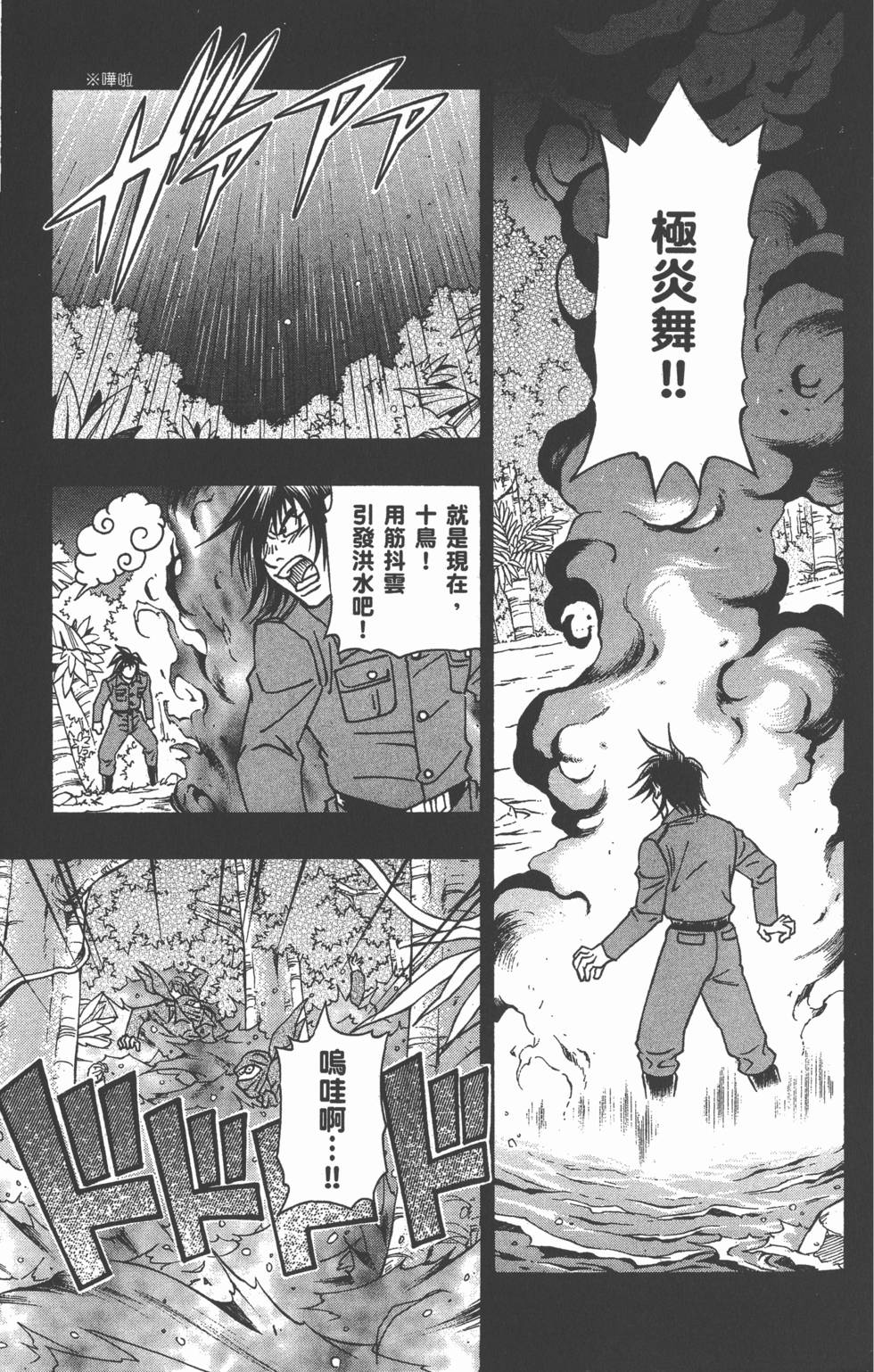 第103页