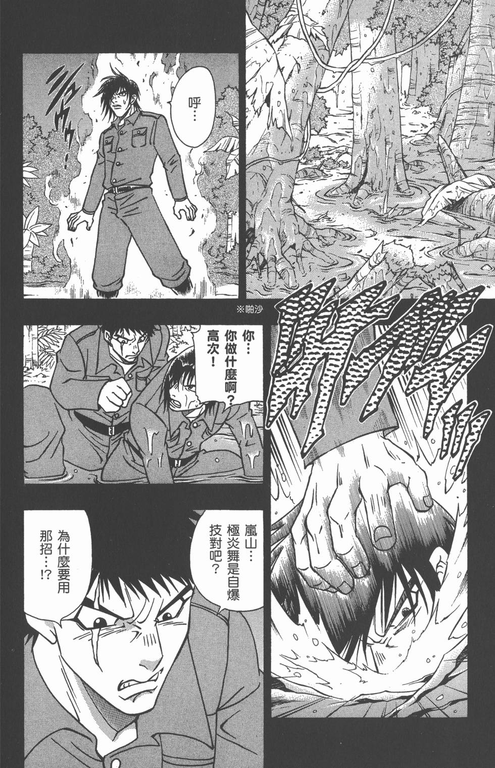 第104页