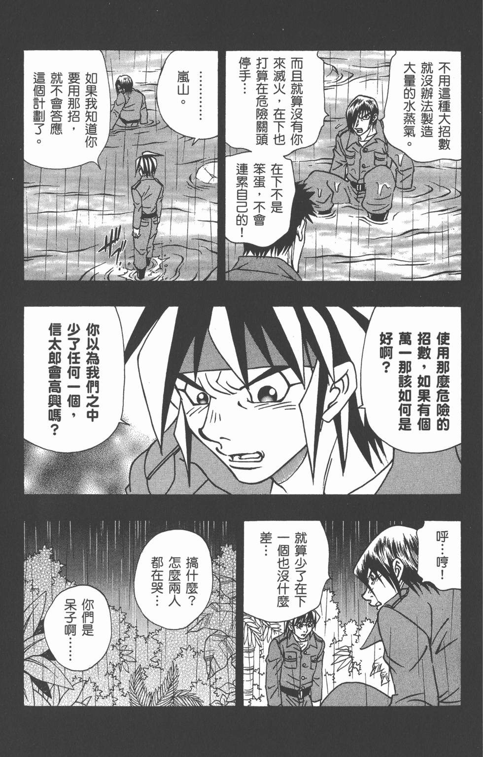 第105页