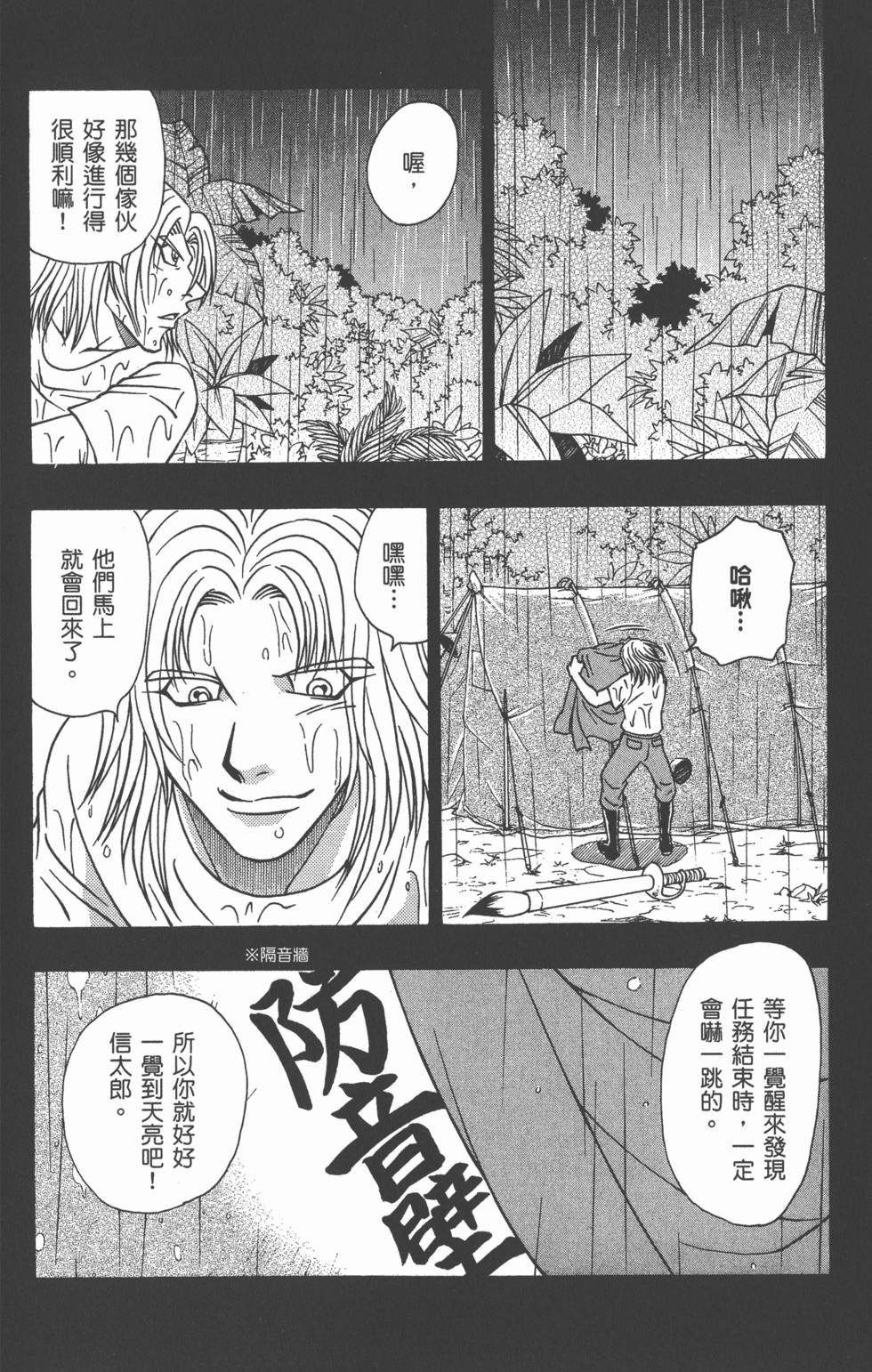 第106页