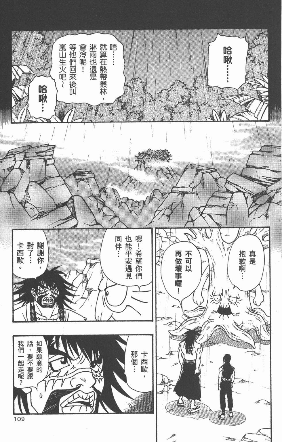 第107页