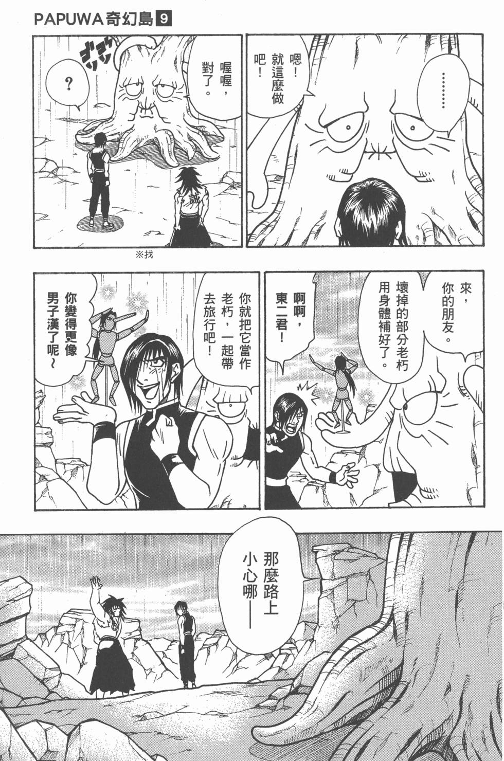 第109页