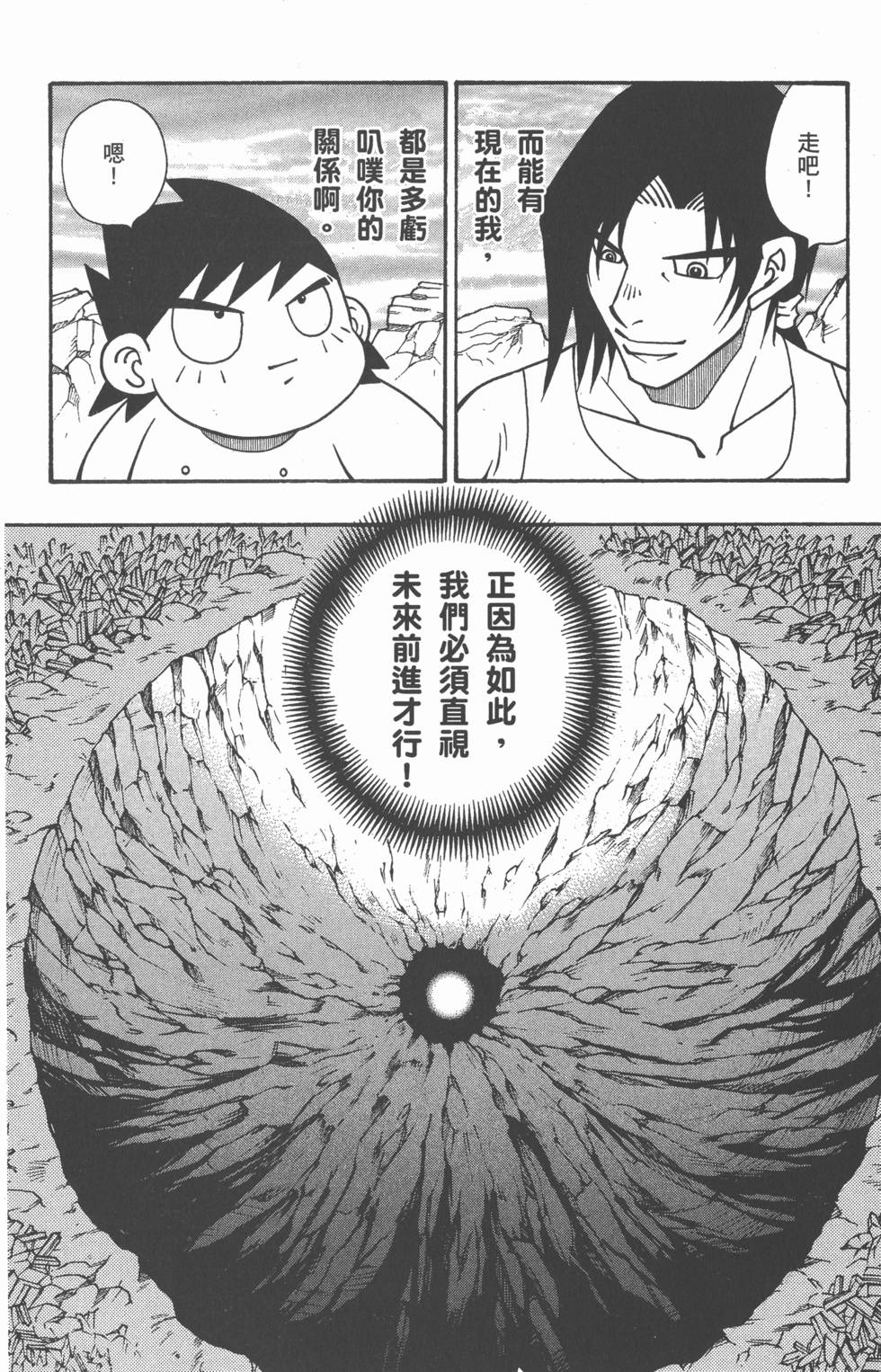 第112页