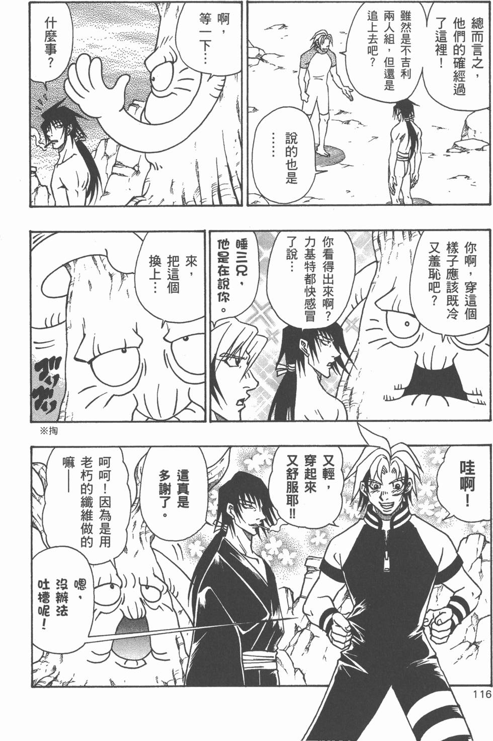 第114页