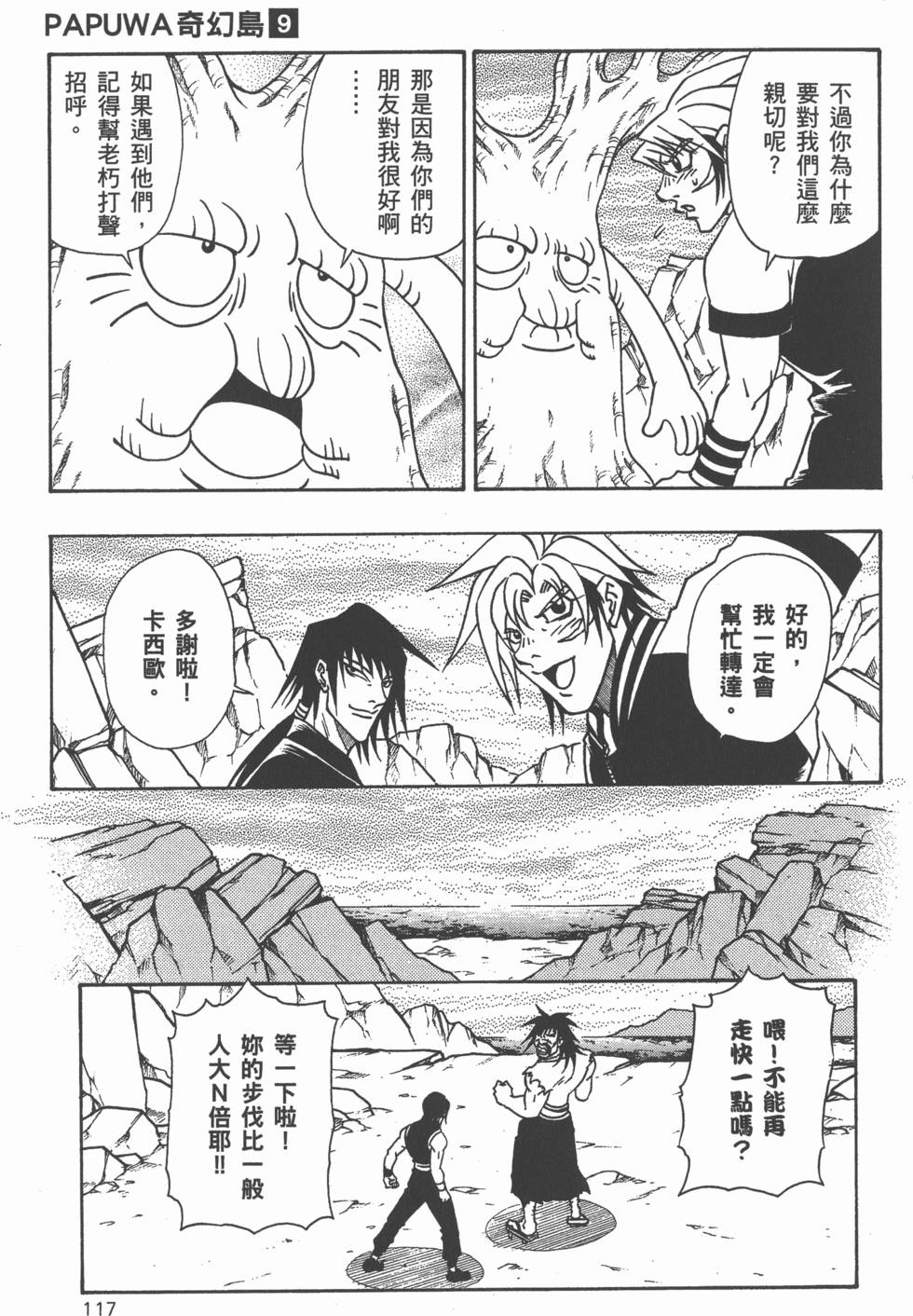 第115页