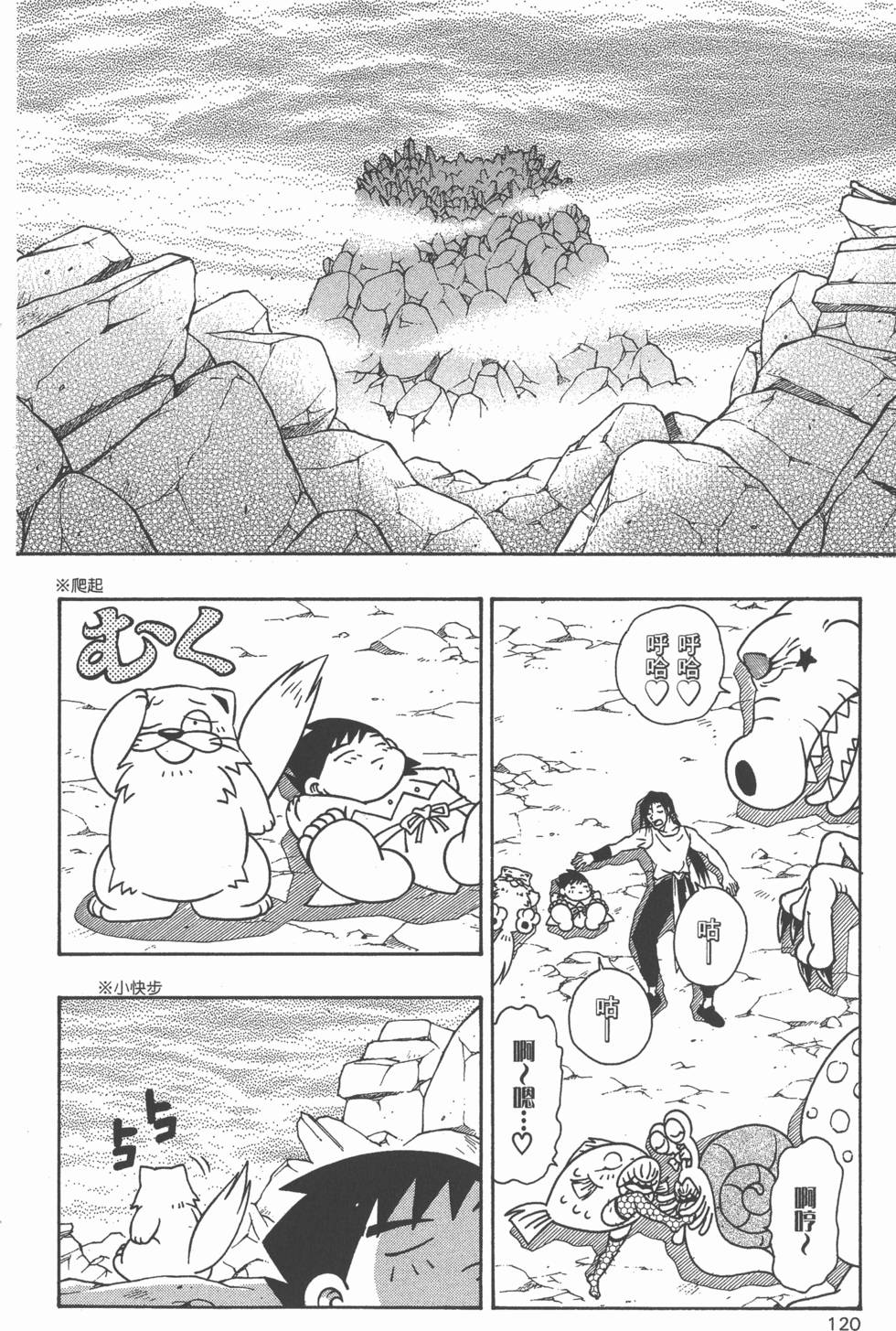 第118页
