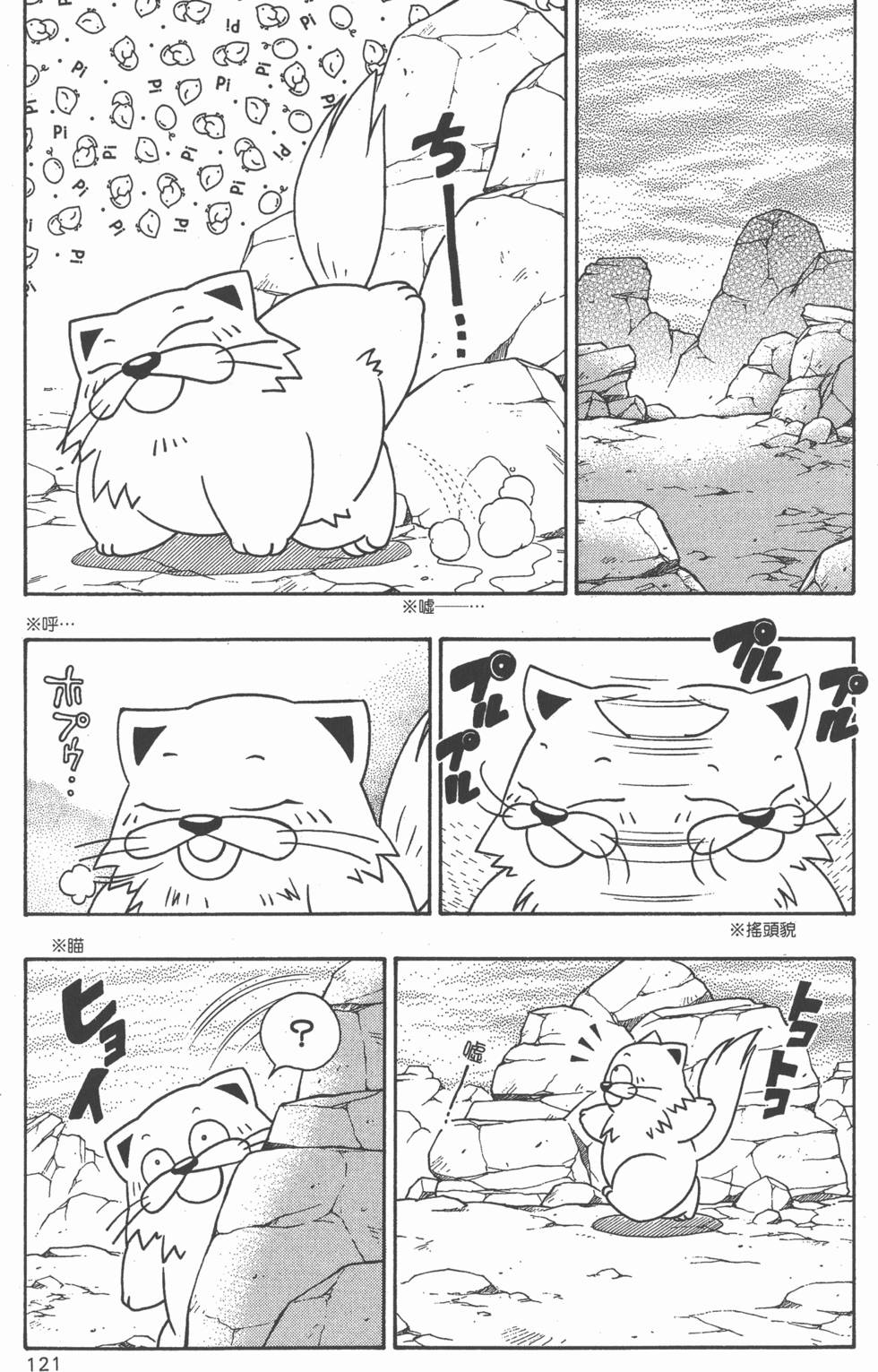第119页