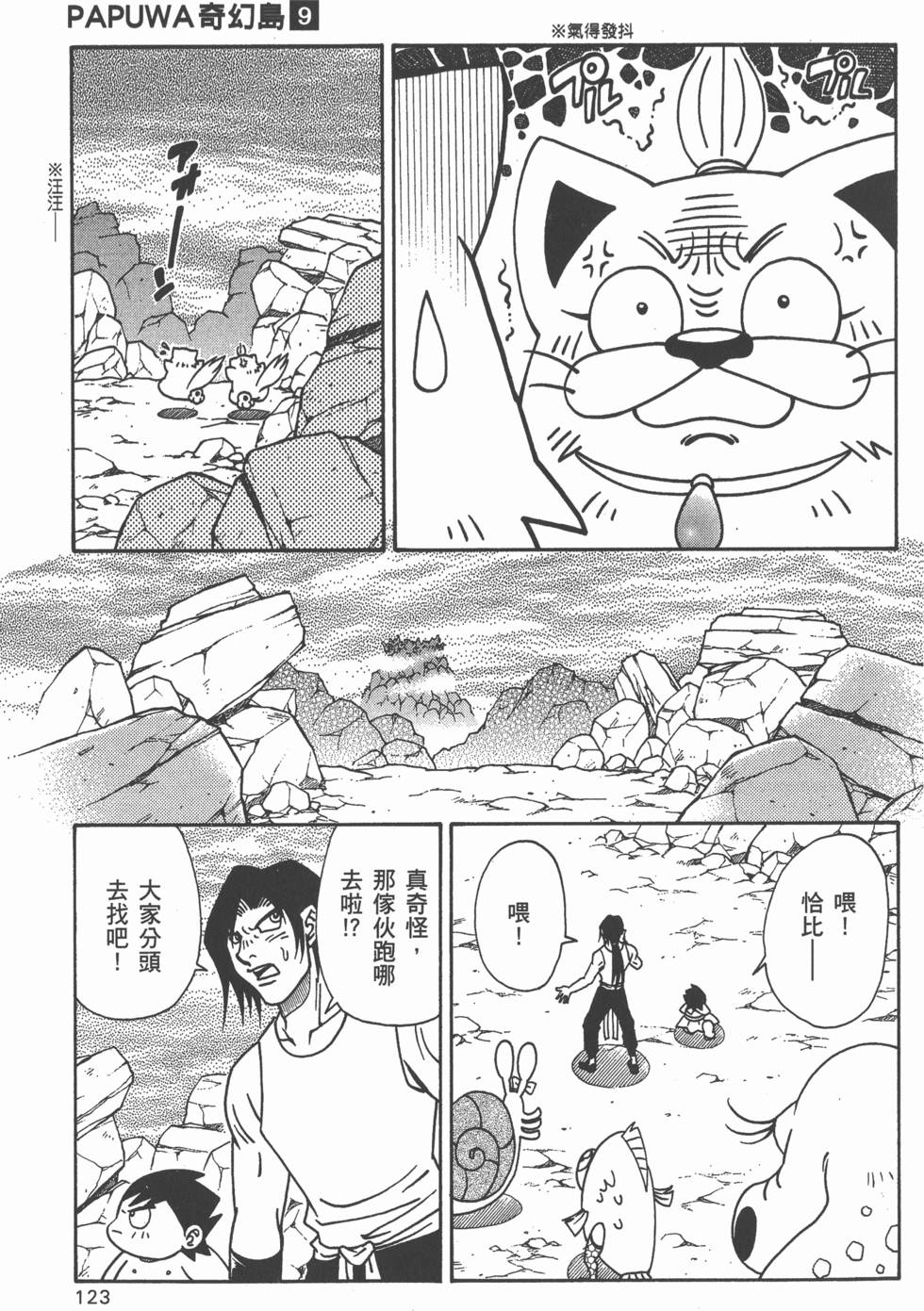 第121页