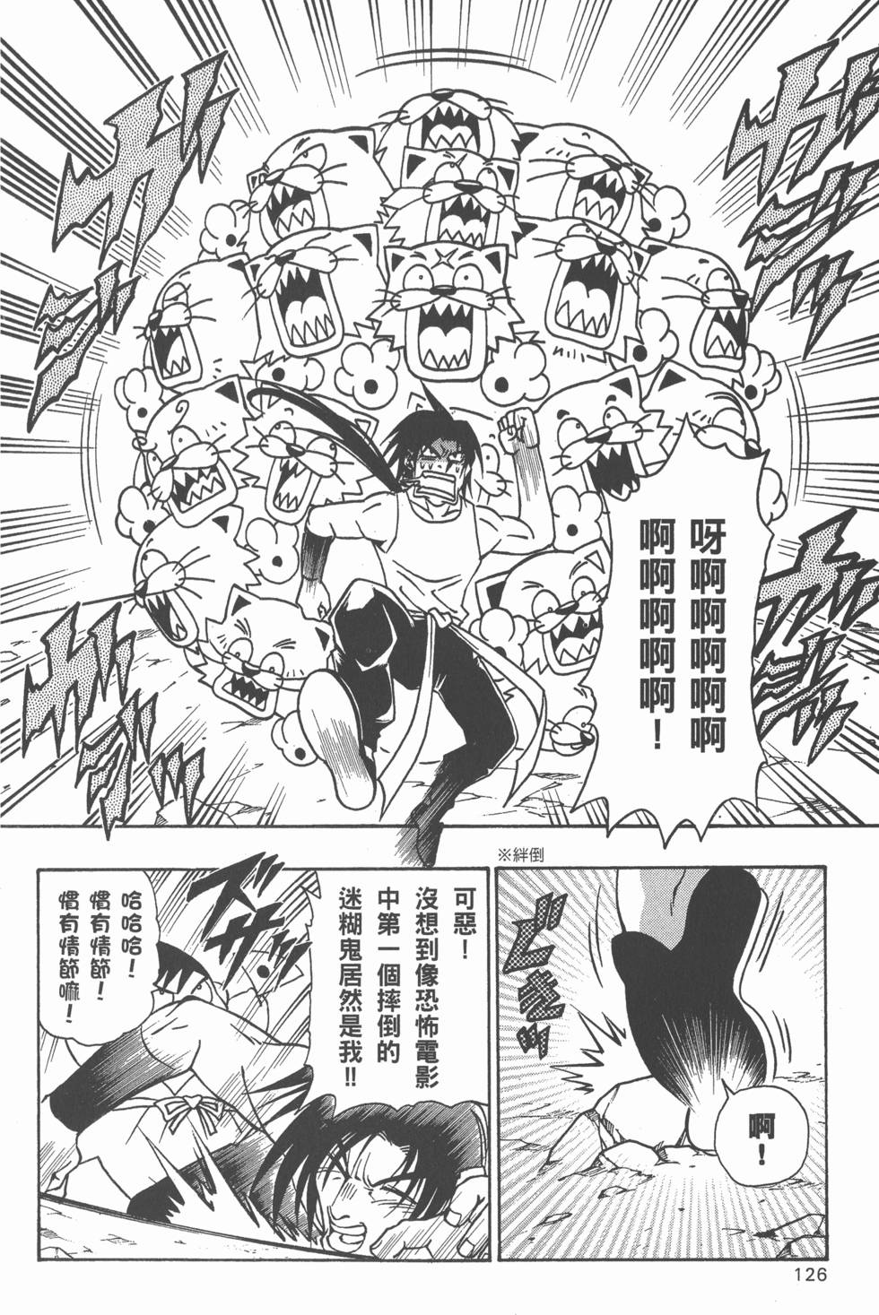 第124页