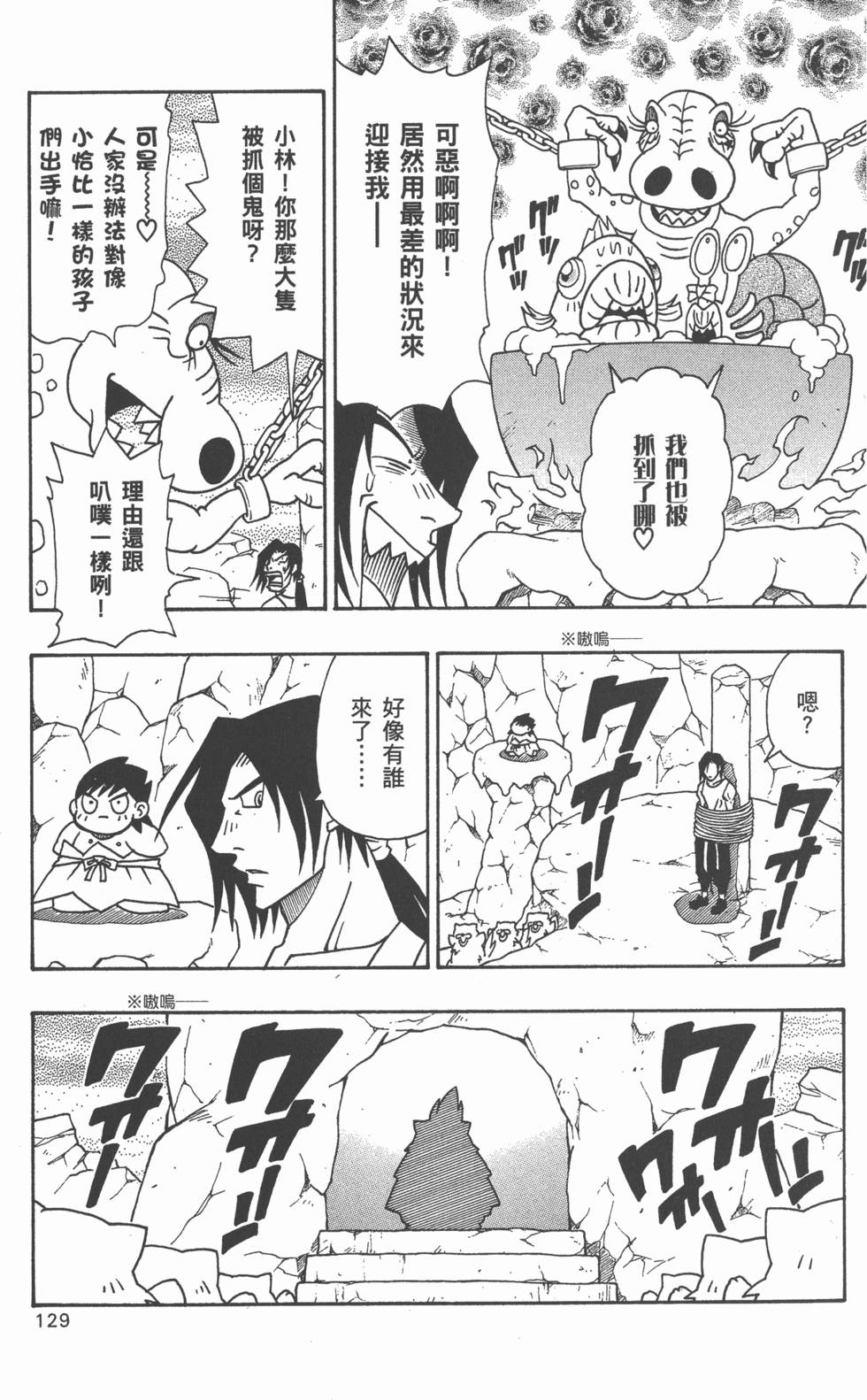 第127页