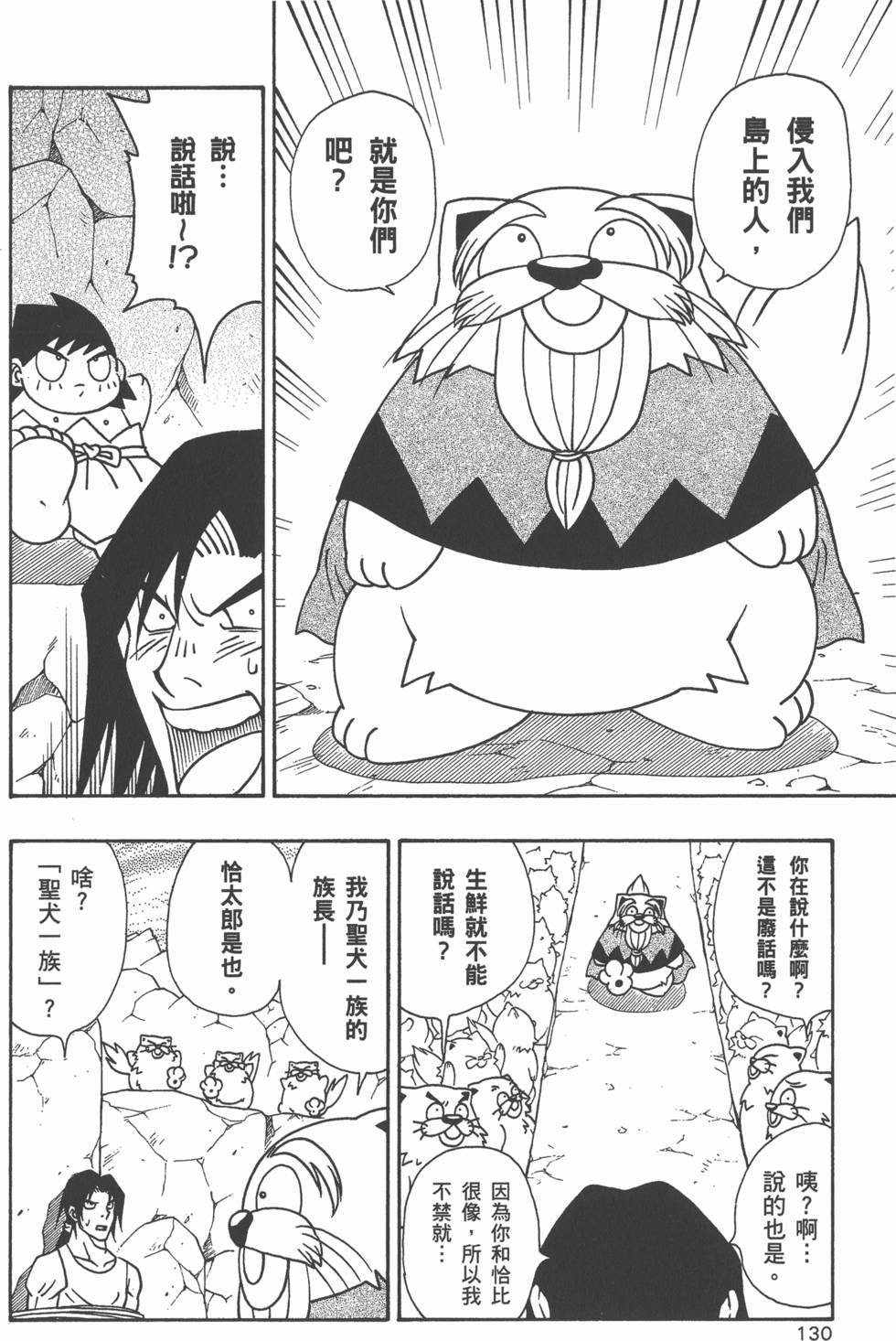 第128页