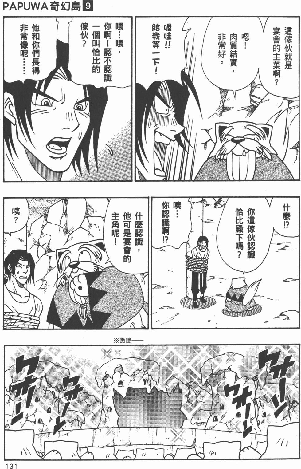 第129页