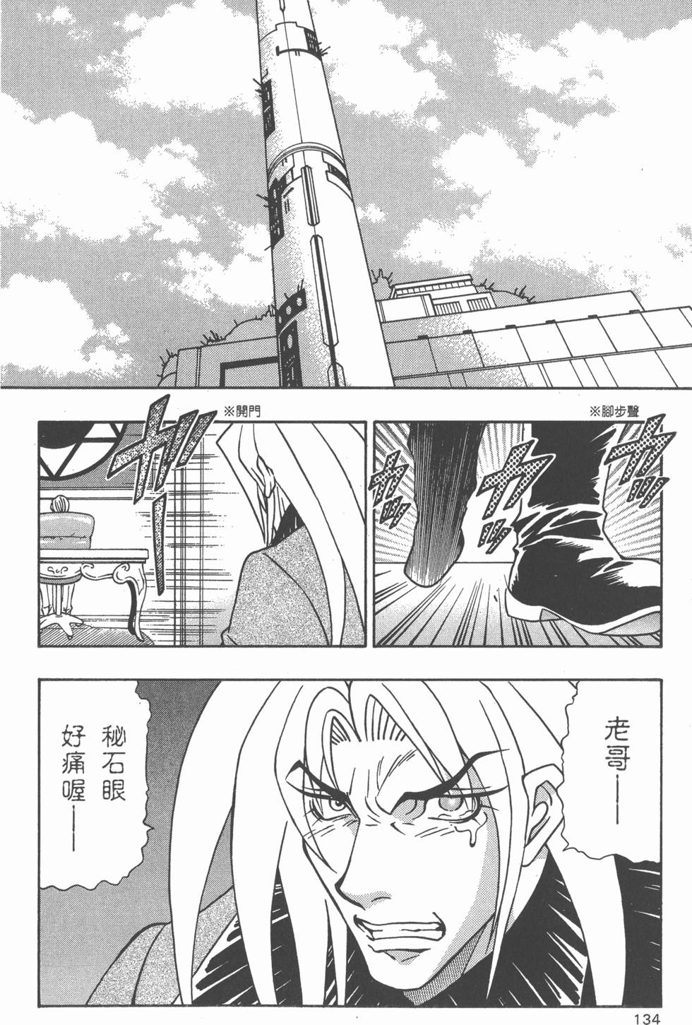 第132页