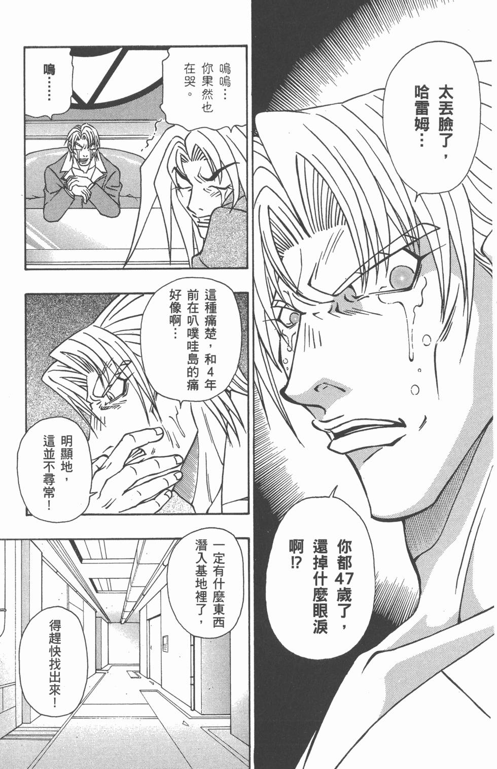 第133页