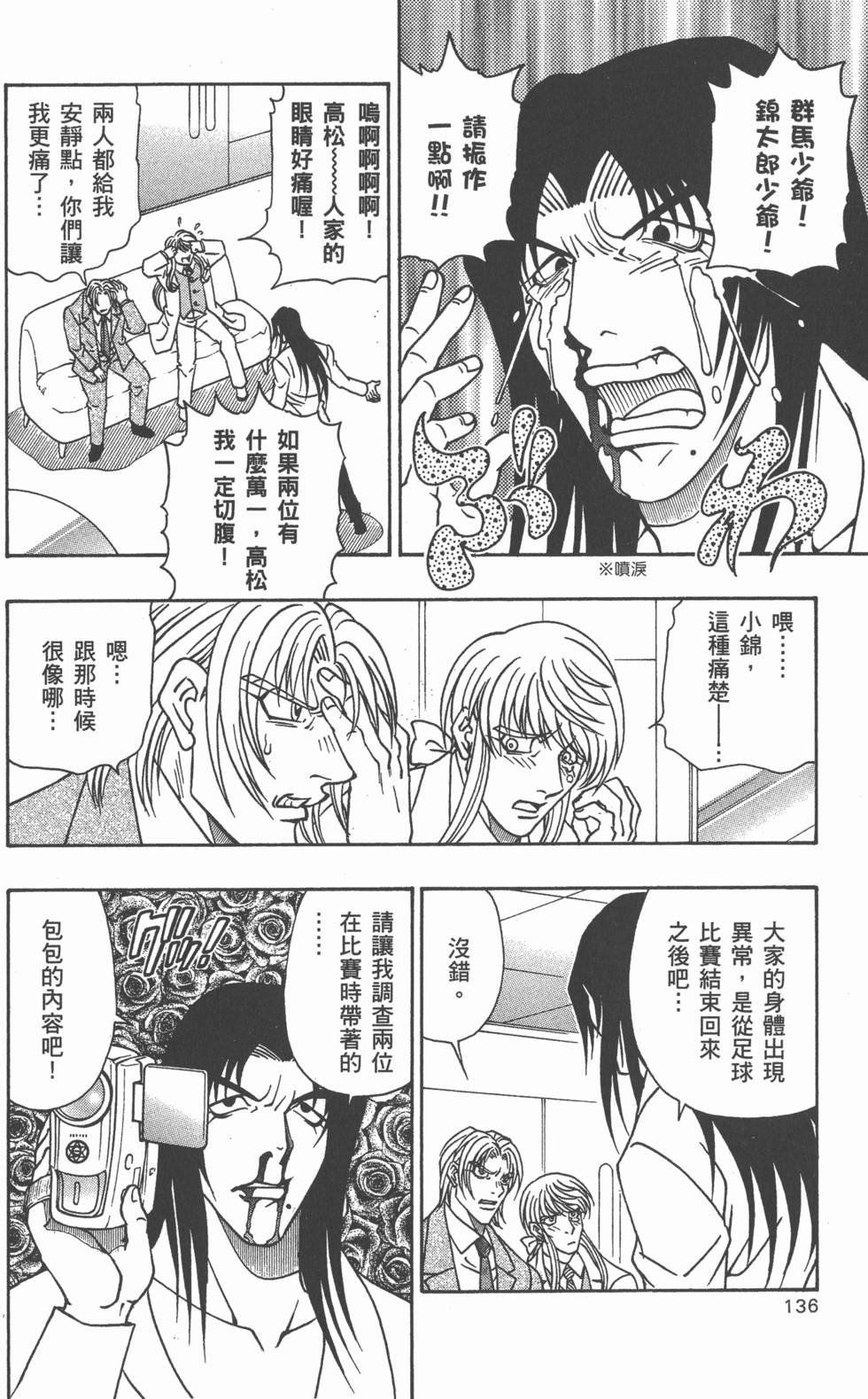 第134页