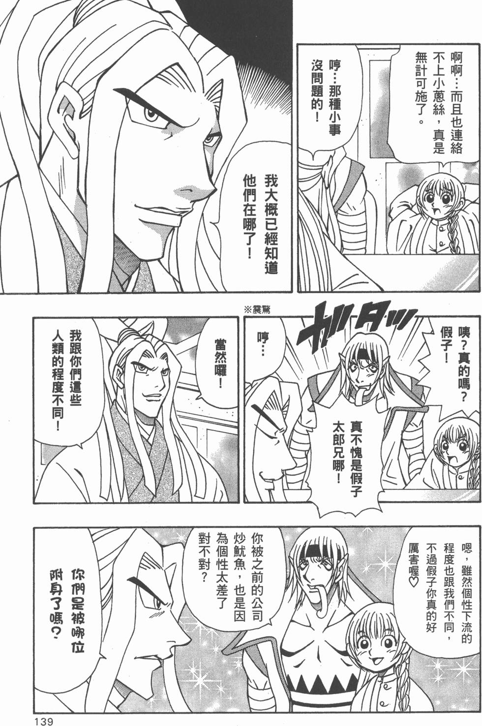 第137页