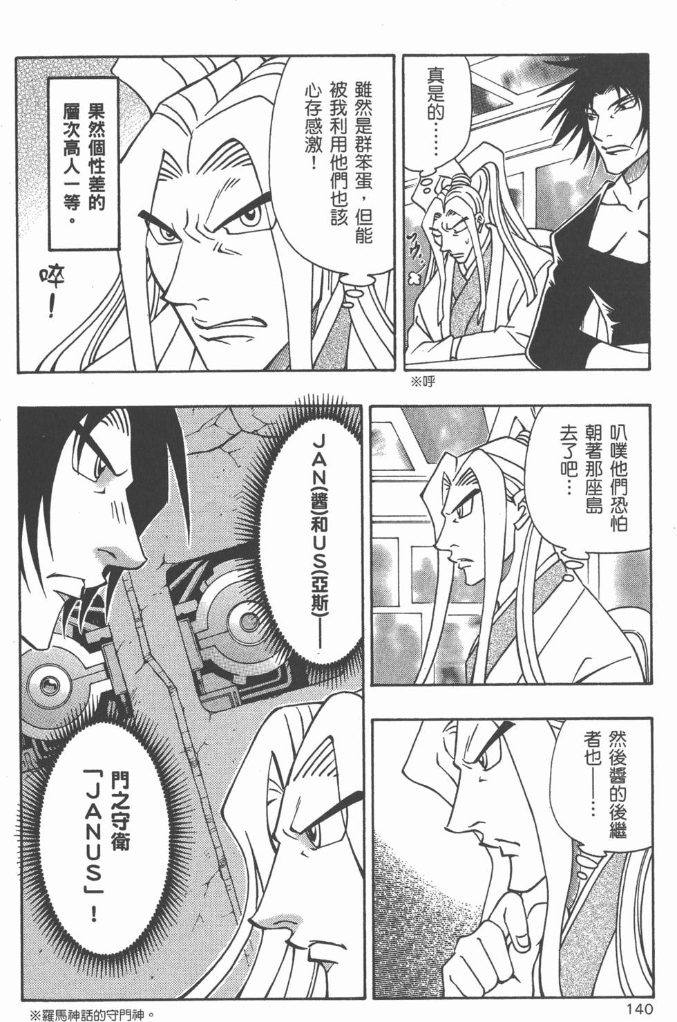 第138页