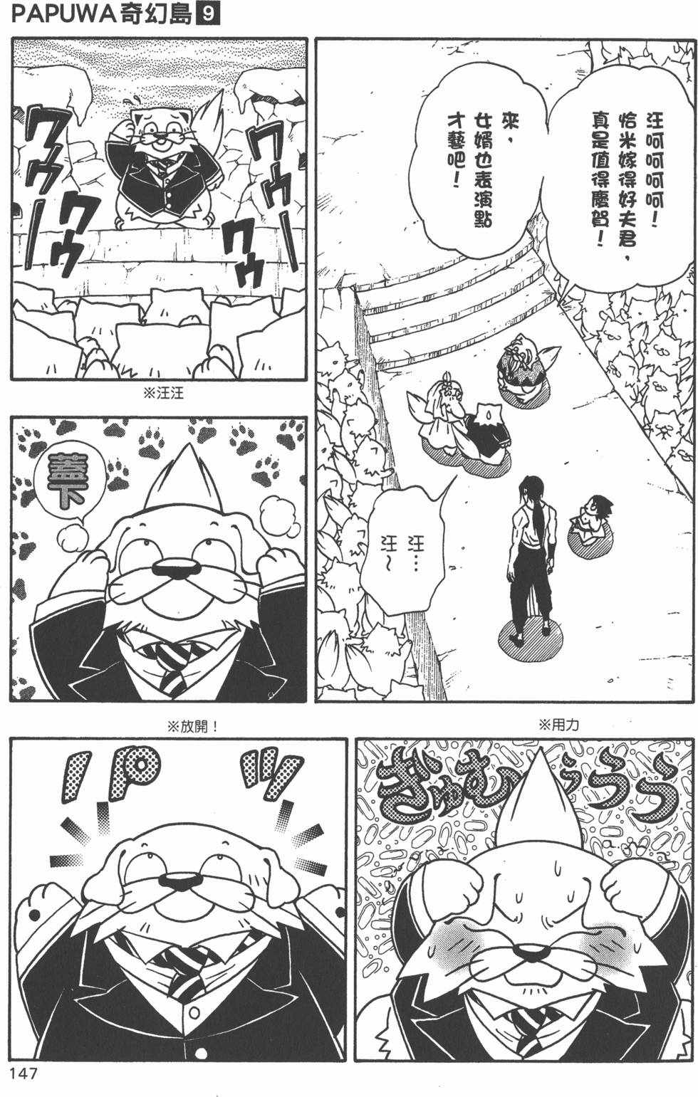 第145页