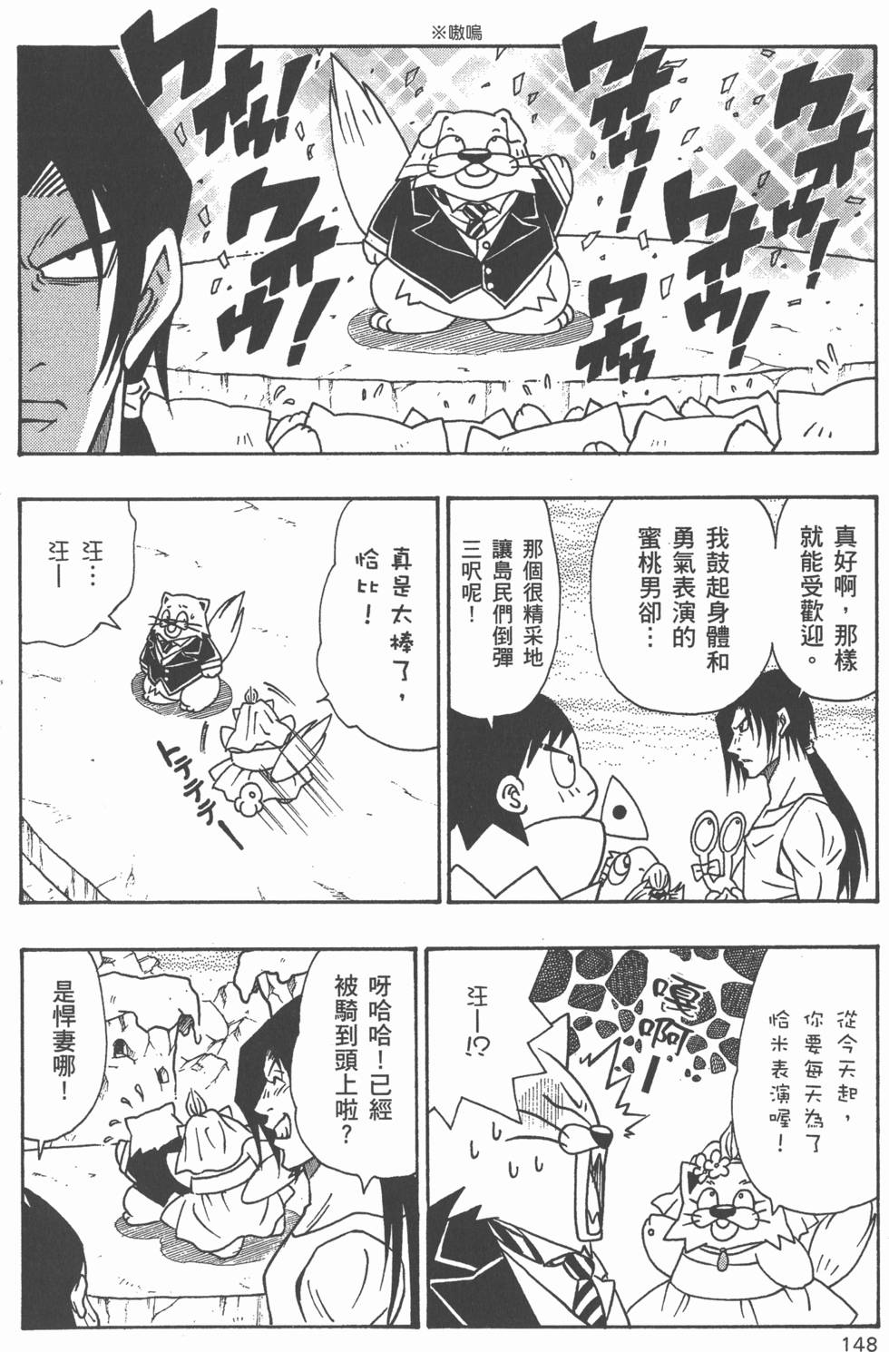 第146页