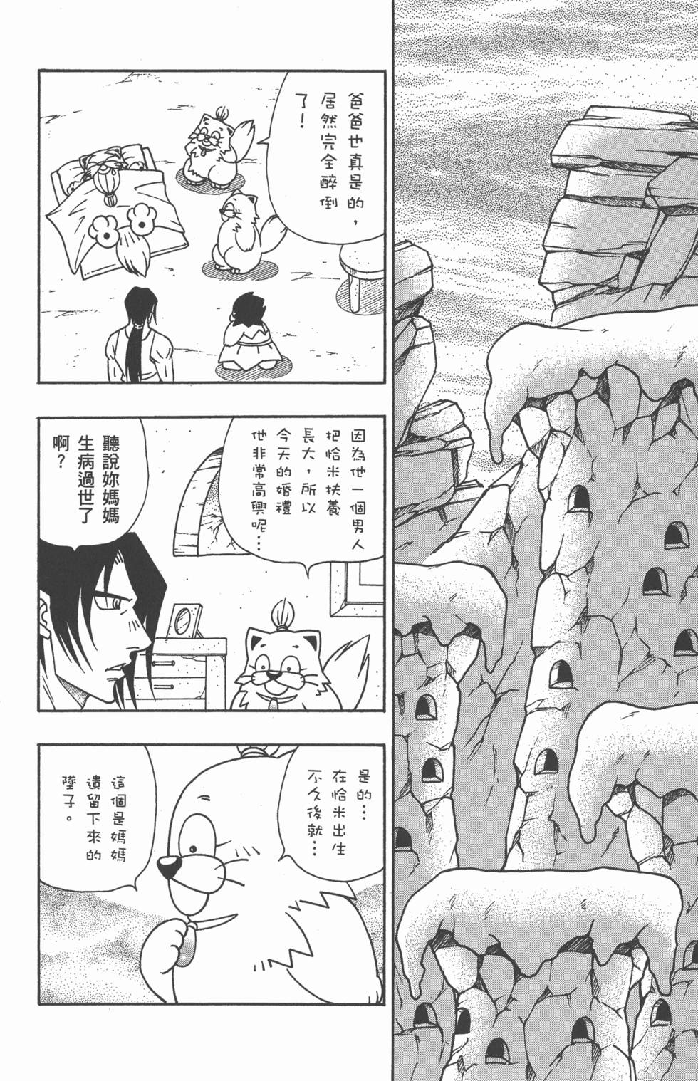 第150页